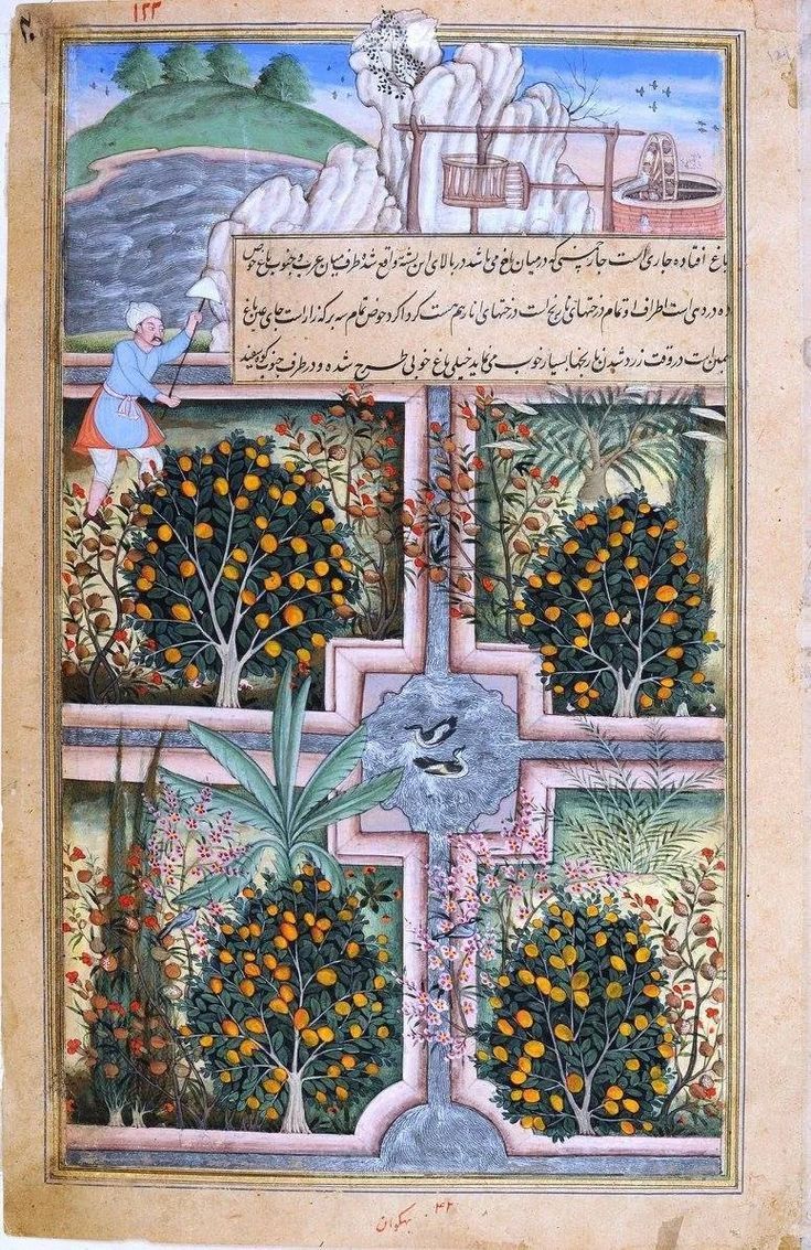 Baburnama [Collection of the National Museum New Delhi]